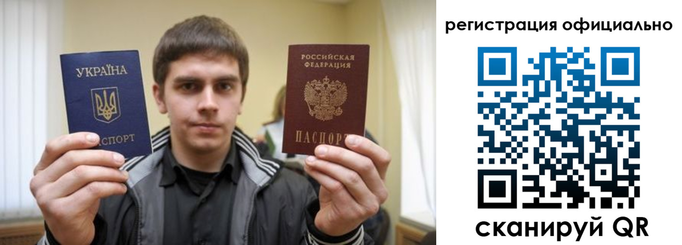 временная регистрация собственник в Гусиноозёрске