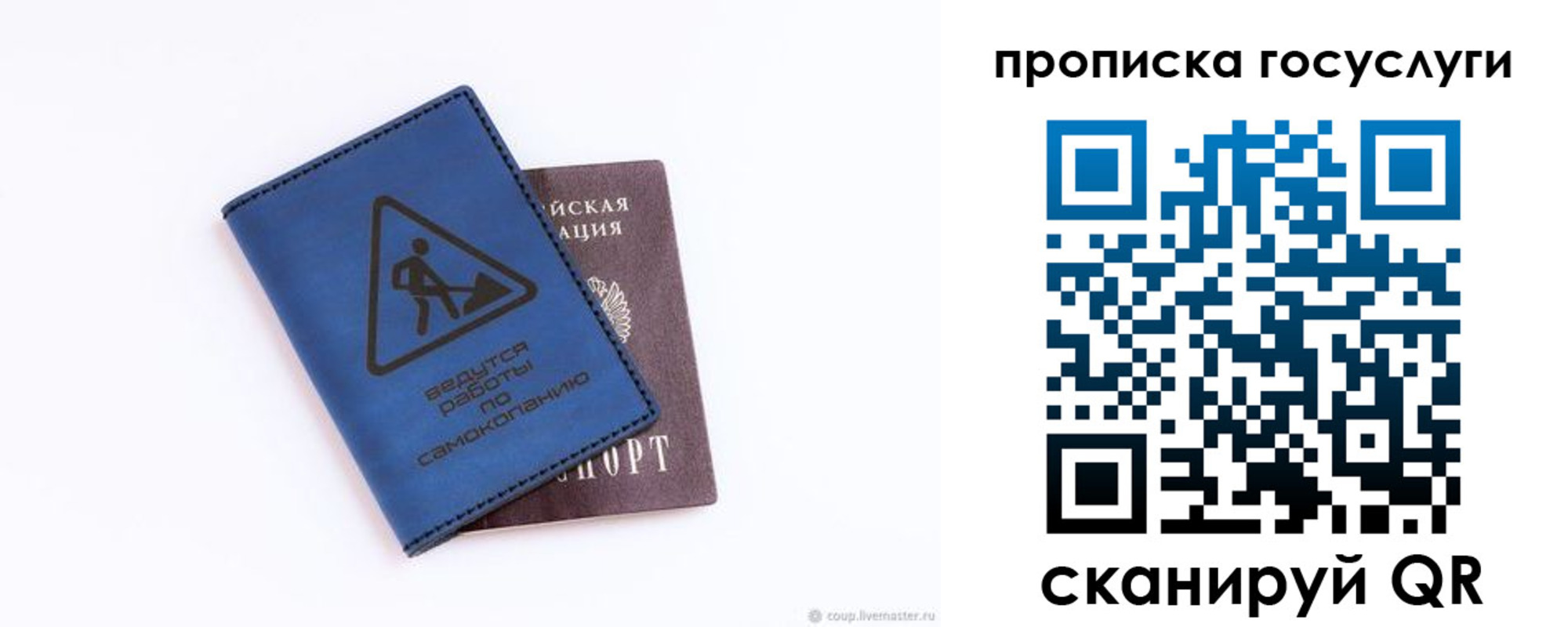 временная регистрация в квартире в Гусиноозёрске