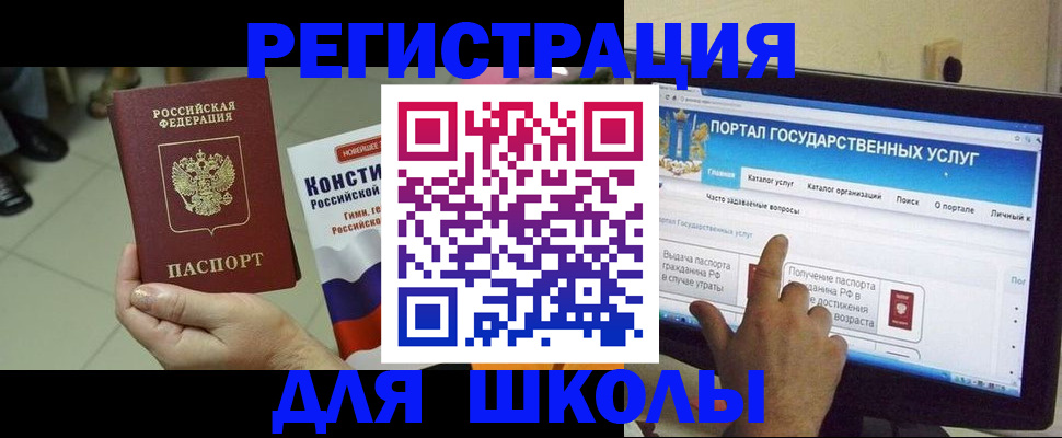 пропишу в квартире в Гусиноозёрске